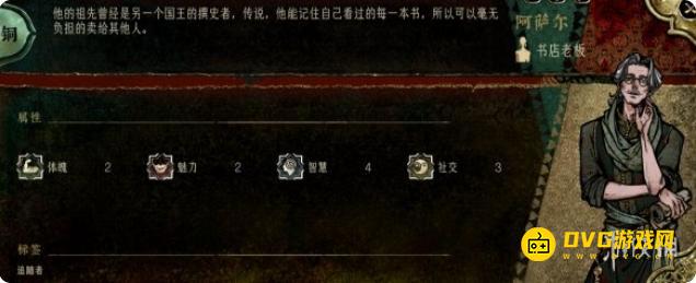 《苏丹的游戏》偷钱的小偷事件怎么过-偷钱的小偷事件选择