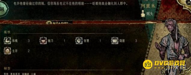 《苏丹的游戏》腐烂之巢事件怎么过-腐烂之巢事件选择