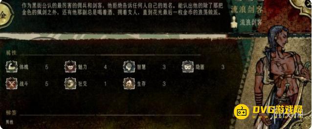 《苏丹的游戏》你最重要的事件怎么过-你最重要的事件选择