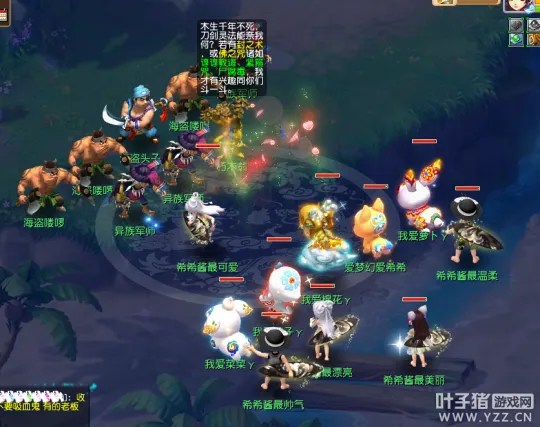 《梦幻西游》元旦活动攻略-轻松刷成就不容错过