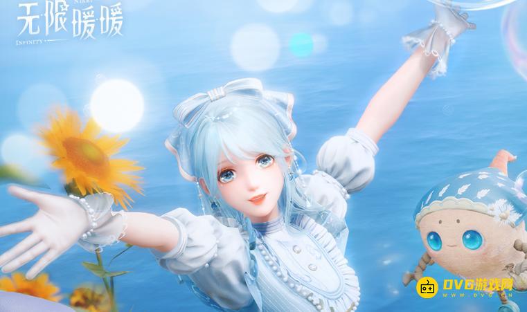 《无限暖暖》4月29日更新几点结束-1.5版本更新开服时间