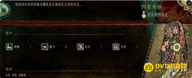 《苏丹的游戏》积累优势事件怎么过-积累优势事件选择