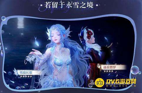 《无限暖暖》1.5版本什么时候上线-1.5版本更新时间