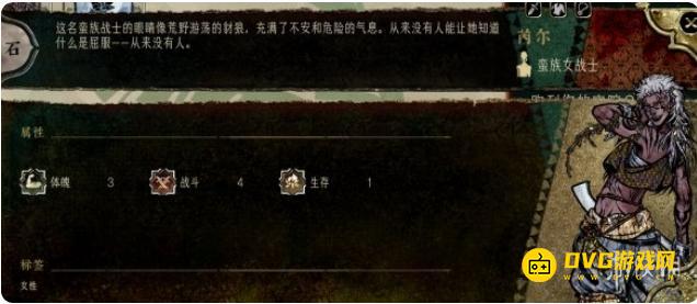 《苏丹的游戏》猎团余党怎样触发-猎团余党触发选择