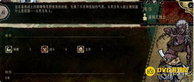 《苏丹的游戏》我白嫖事件怎么过-我白嫖事件选择