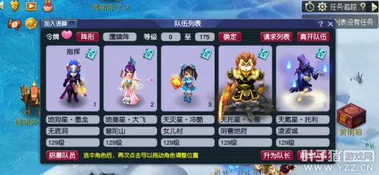 《梦幻西游》2021嘉年华阵法挑战-朱雀神君打法详解