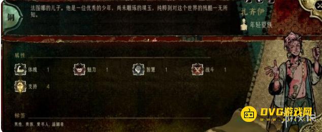 《苏丹的游戏》何为正义事件怎么过-何为正义事件选择