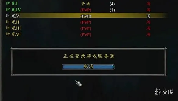 《魔兽世界时光服》抢占联盟阵营攻略-快速解锁联盟角色方法