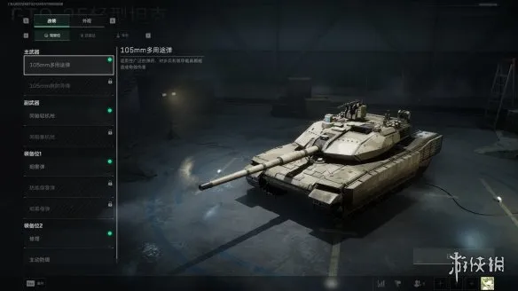 《三角洲行动》GTQ-35轻型坦克详解-高机动突击装甲解析