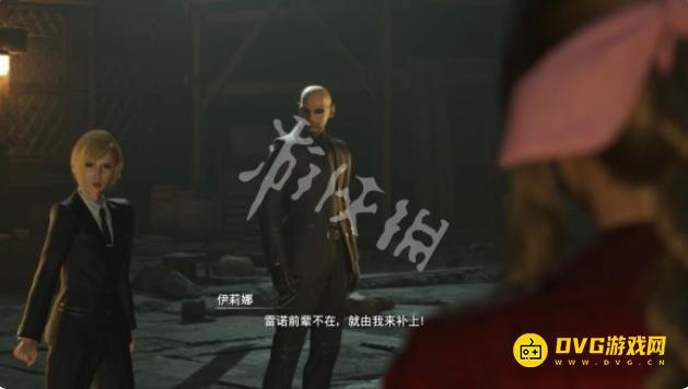 最终幻想7重生路德伊莉娜怎么打-路德伊莉娜打法技巧攻略