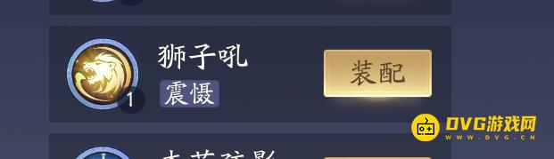 射雕2.0混元护体的怪物怎么打 怎么震慑