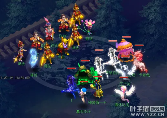 《梦幻西游》天伤天佑天哭天孤击杀方法详解-主流攻略解析