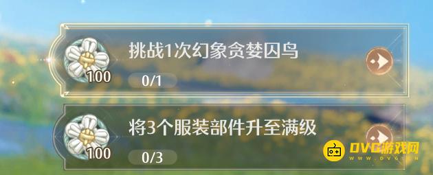 无限暖暖挑战一次幻想贪婪囚鸟任务怎么做-贪婪囚鸟在哪里挑战