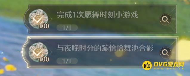 无限暖暖与夜晚时分的蹦恰恰舞池合影任务怎么做-蹦恰恰舞池在哪里