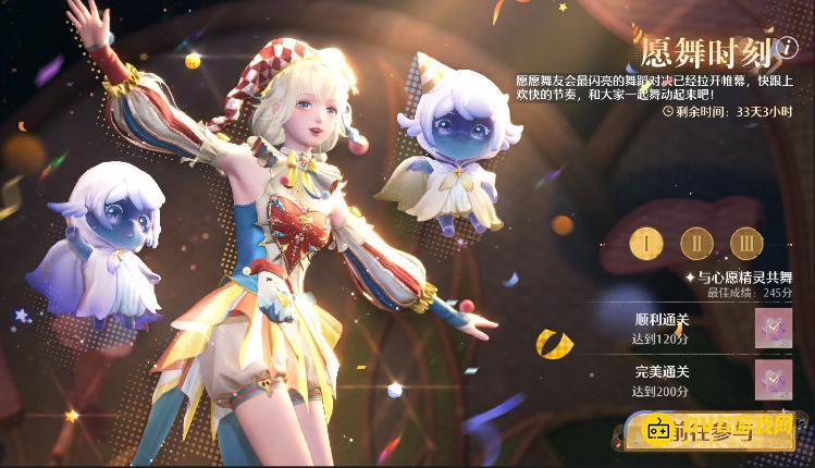 无限暖暖愿舞时刻怎样跳舞-怎样跳舞拿高分