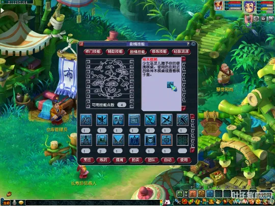 《梦幻西游》神木棋局玩法详解-可兑换神兽变身卡初体验