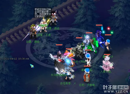 《梦幻西游》天罡星每周攻略-天剑天罪天猛天满主流击杀方法