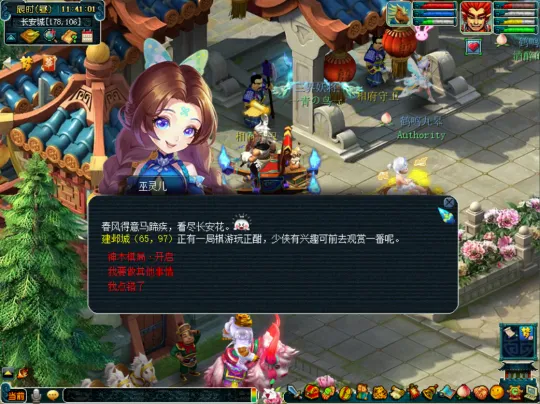 《梦幻西游》神木棋局玩法攻略-程咬金棋子轻松通关技巧