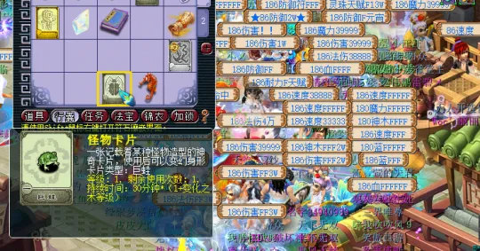 《梦幻西游》变身卡赚钱心得-一级卡片售价5W的致富之道