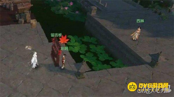 逆水寒手游千家烟火气奇遇怎么做-千家烟火气奇遇流程图文攻略