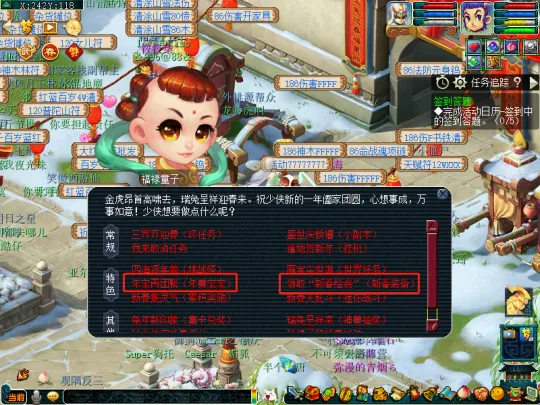 《梦幻西游》新春挑战活动攻略-轻松通关年兽挑战技巧详解