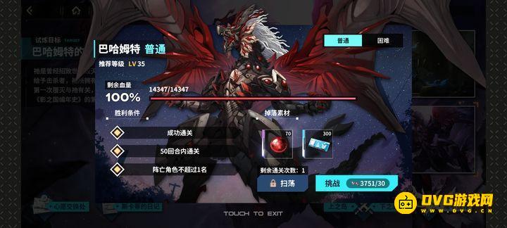 苍雾世界新手活动攻略