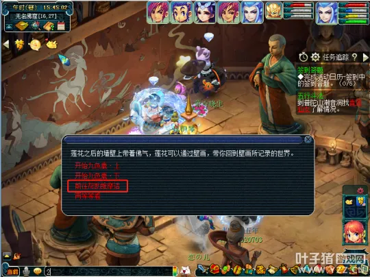 《梦幻西游》维摩诘任务攻略-高效路线与阵容详解