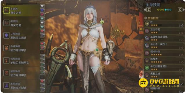 怪物猎人荒野单手剑毕业武器推荐-单手剑最强武器选择