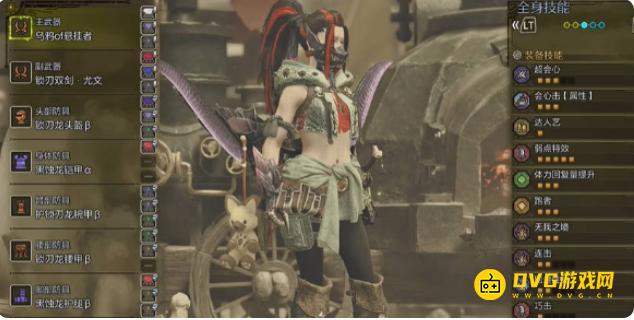 怪物猎人荒野2025最新双剑配装推荐-双剑最强装备选择推荐