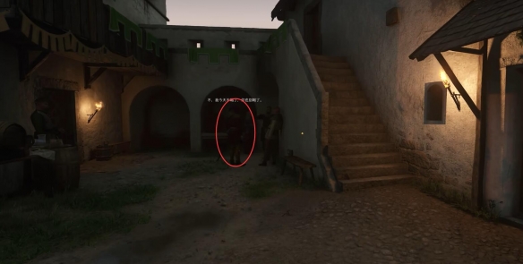 天国拯救2婚礼新娘在哪里-婚礼新娘位置图解