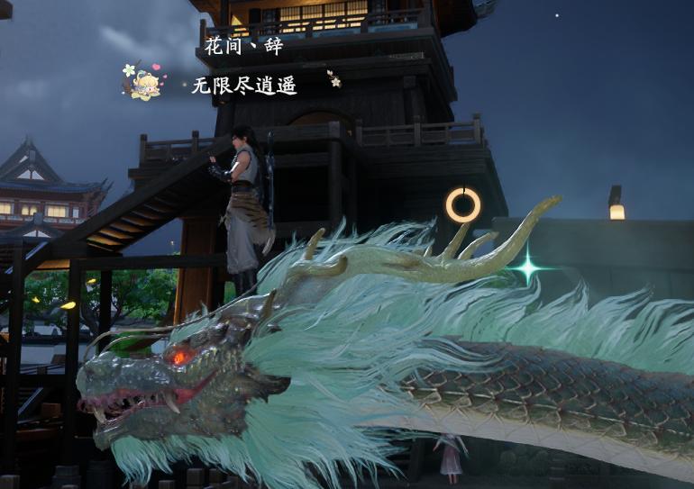 仙剑世界怎样把苍龙换下来_骑乘苍龙后怎样换回御剑