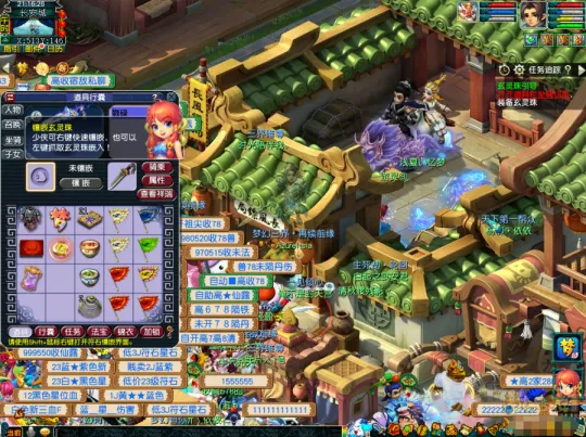 《梦幻西游》2024寒假资料片天命之路-玄灵珠坐骑新道具系统详解