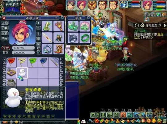 《梦幻西游》嘉年华雪宝游园会活动攻略-冬季堆雪人乐趣指南