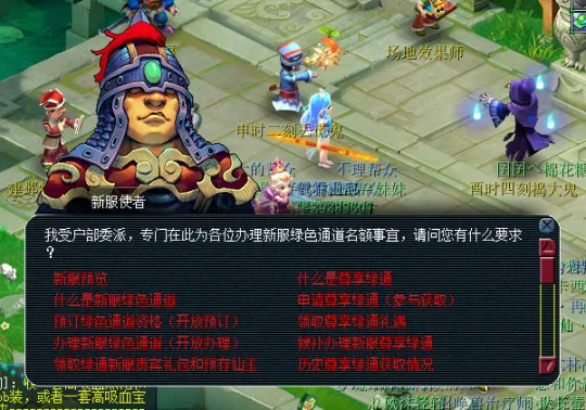 《梦幻西游》新区紫禁之巅冲榜必做三件事-抢先发展与礼包助力攻略