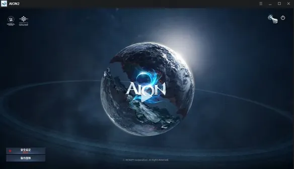 《永恒之塔2》中文设置指南-快速切换简繁体语言