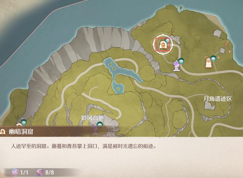 无限暖暖幽暗洞窟3个烟花位置_幽暗洞窟3个烟花在哪里