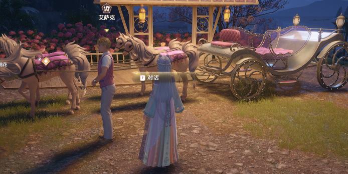 无限暖暖邀请好友一起乘坐花焰飞车任务怎么做_花焰飞车在哪里坐