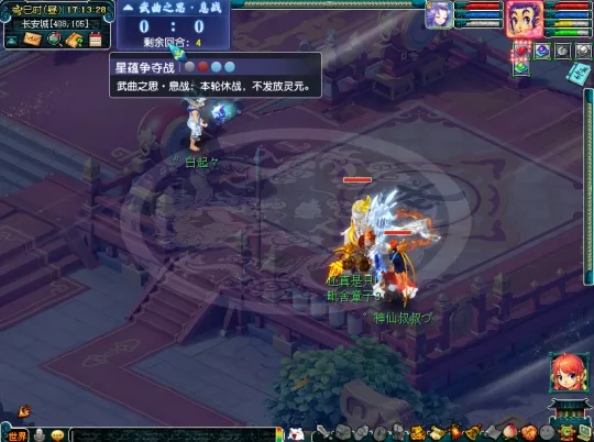 《梦幻西游》星蕴争夺PK机制解析-灵宝调整影响PVP战斗