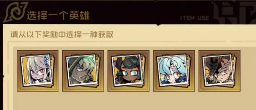 叠入深渊SSR角色五选一选谁好_五选一英雄选择推荐