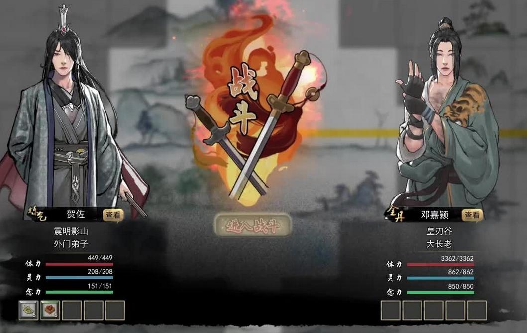 鬼谷八荒筑基期有月影剑吗_月影剑什么时候能获得