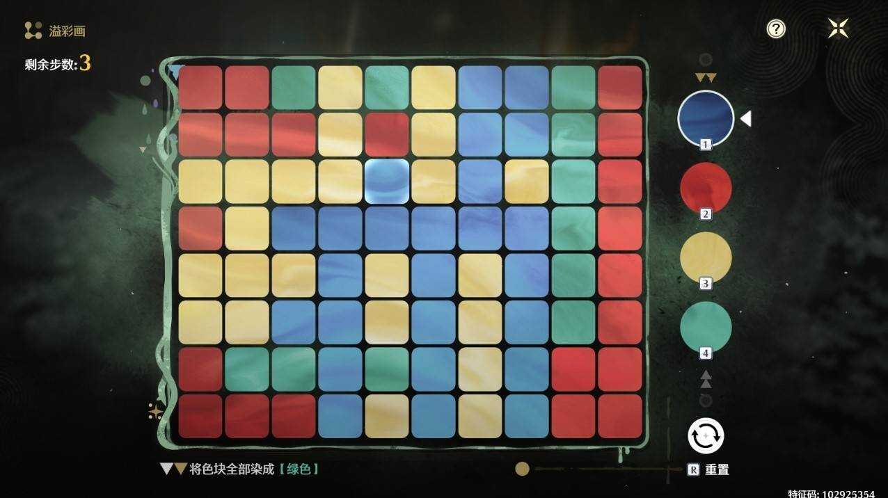 鸣潮赞悼圣迹溢彩画怎样染色_赞悼圣迹溢彩画图文攻略