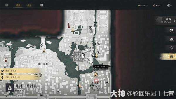 燕云十六声百鬼打穴手奇术怎样获得_百鬼打穴手奇术获得图文攻略