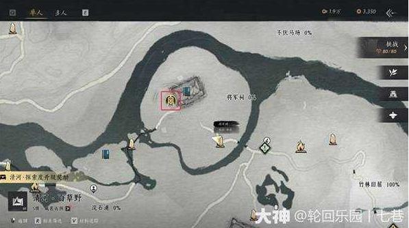 燕云十六声金蟾腾跃奇术怎样获得_金蟾腾跃奇术获得图文攻略