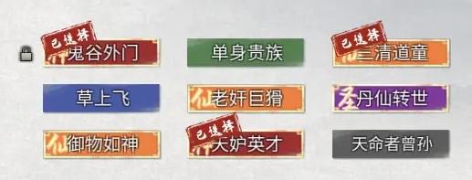 鬼谷八荒能不能刷出3个金色气运_能不能同时刷出3个金色气运