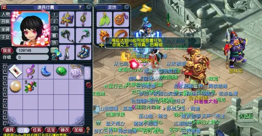 《梦幻西游》2025年4月门派调整-命魂之玉系统详解