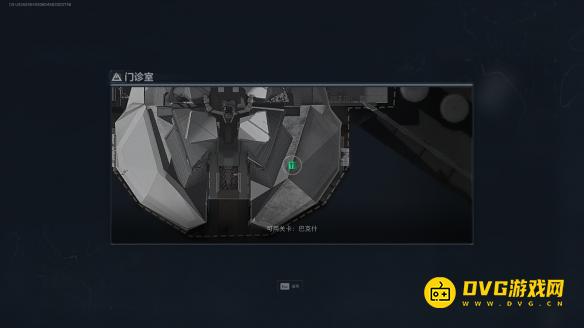 《三角洲行动》‌‌‌门诊室在哪里-门诊室位置图解