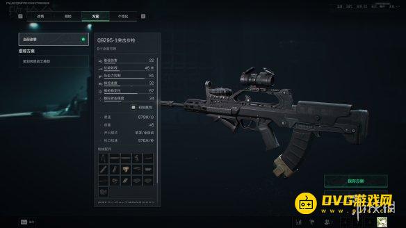 《三角洲行动》s7全面战场QBZ95-1改枪-QBZ95-1配件怎样选择改枪方案