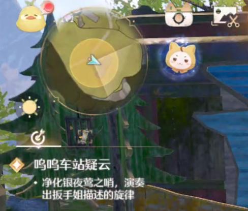 无限暖暖呜呜车站疑云任务怎么做_净化银夜莺之哨演奏出扳手小姐描述的旋律任务图文攻略