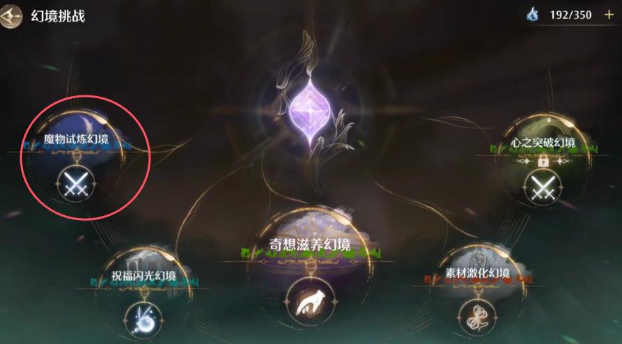 无限暖暖巨石岩仔在哪里打_巨石岩仔位置详解