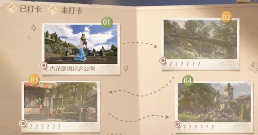 无限暖暖世界巡游在哪里_找不到拍照打卡的世界巡游界面